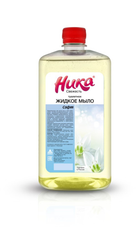Крем-мыло жидкое "Софт"